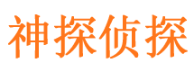 通榆外遇出轨调查取证